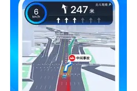 百度地图 v20.6.0 iOS绿化版