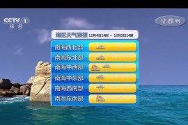 OurTV v3.6.5 TV版