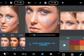 Photoshop Express(安卓ps高级版) v11.9.206