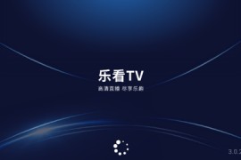 乐看直播 v3.5.08 TV版