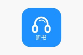 IOS圈X规则|听书助手