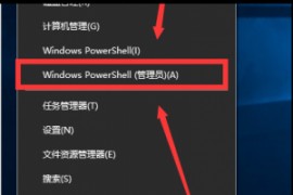 KMS服务器激活你的Windows