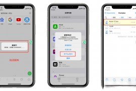 AppsDump 砸壳工具使用教程