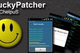 Android 幸运修改器 Lucky Patcher v11.2.5