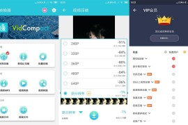 视频转换器 v4.0.0.0 安卓绿化版