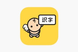 IOS圈X规则|宝宝早教社