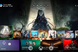 XStreaming - 开源 Xbox/云游戏串流工具