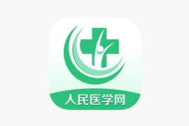 IOS圈X规则|医学直播课堂-人民医学网