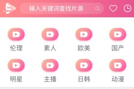 你懂的|窝窝社区 v1.4 安卓绿化版