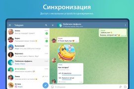 Telegram v11.0.0/13.13.3 安卓绿化版