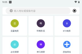 可乐下载器 v2.0.4 安卓绿化版