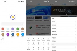 Android 油猴浏览器 v5.13.2 内置油猴脚本插件