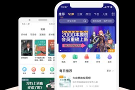 懒人听书 v8.4.73 安卓绿化版