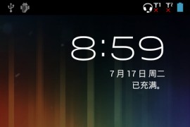 Lock Screen v6.2 安卓绿化版