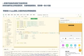 带前端Uniapp/4国语言矿机投资源码/区块链矿机投资/任务邀请裂变