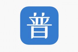 IOS圈X规则|普通话学习-全国普通话习题