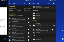 Android LockMyPix Pro v5.2.6.5 解锁高级版