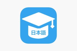 IOS圈X规则|日语学习神器