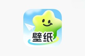 IOS圈X规则|星晴壁纸-超高清动态锁屏墙纸库