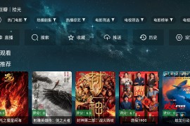 拾光|影视 v2.8.0+离线 内置源TV版