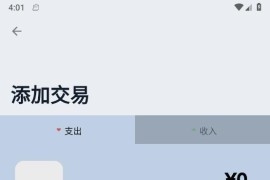 Cashew v5.4.1 安卓绿化版