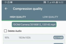 Video Compressor v8.5.0 安卓绿化版