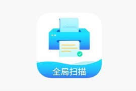 IOS圈X规则|全局扫描-图片转文字&全能扫描仪&拍照识别花草