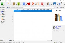 电子书阅读管理软件 Calibre v7.4.0 官方安装版