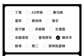 文本转语音、AI语音合成，“雷军”的声音都能克隆！