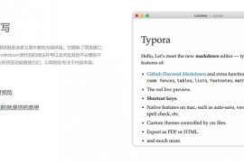 MarkDown编辑器Typora v1.6.7 中文破解版