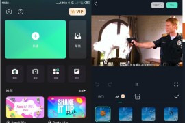 Filmora万兴喵影 v13.4.01 安卓绿化版