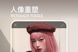 Picsart美易 v26.2.4 iOS绿化版