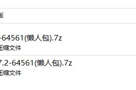 VMware&ESXI虚拟机黑群晖7.2 正式版 (懒人包) 