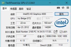 GPU-Z中文版(显卡检测工具)V2.55.00 汉化版