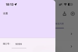 ProxyPin-免费开源Http、Https抓包工具 跨平台