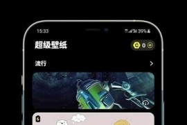 皮卡超级壁纸 v1.4.4 安卓绿化版