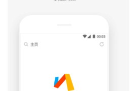 Via浏览器 v5.5.0 安卓绿化版