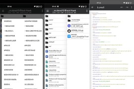 NP管理器App (免费apk逆向修改工具) v3.0.97