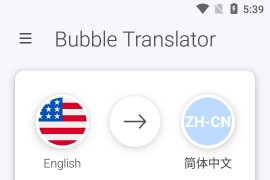 Bubble Translate v4.3.3 安卓绿化版