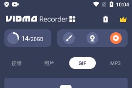 Vidma Recorder v3.7.37 安卓绿化版