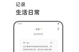 定格日记 v1.1.2.3 安卓绿化版