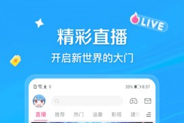 哔哩哔哩 v7.68.0 iOS绿化版