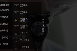 不看直播 v2.5.0.3 TV版