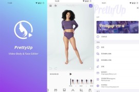 PrettyUp v7.8 iOS绿化版