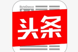 JR头条 v10.2.0TF iOS绿化版