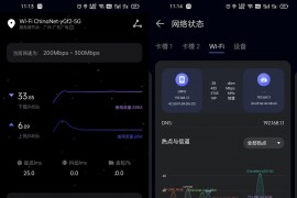 华为花瓣测速APP v4.8.0.303 免费纯净无广告