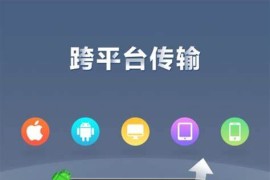 快牙国际版 v6.5.6 (US) 安卓绿化版