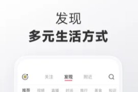 小红书 v8.25 iOS绿化版-插件更新