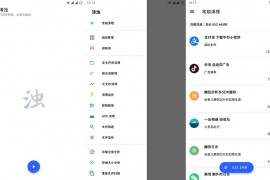 清浊app(安卓垃圾清理工具)v2.0.4清浊高级版