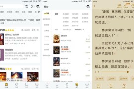 塔读小说免费版/塔读小说 v10.51/v1.0.9.5 安卓绿化版